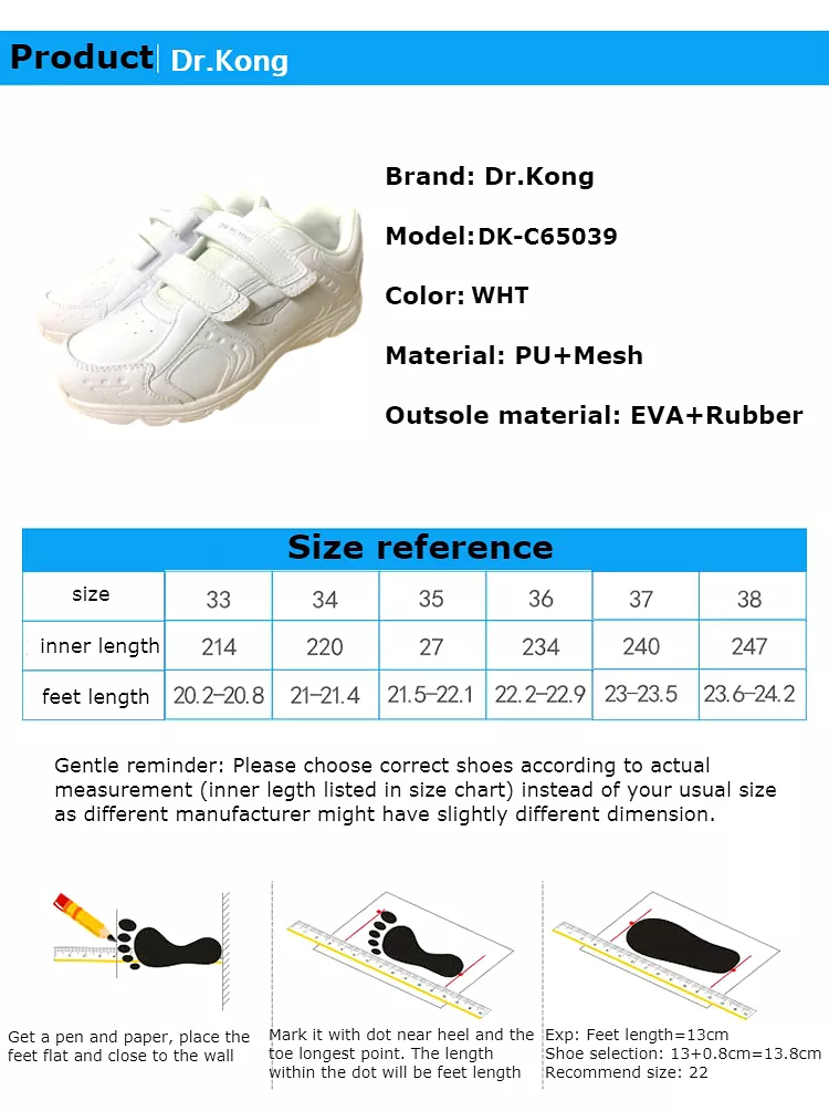 DR.KONG HEALTH SCHOOL SHOES DK-C65039-WHT(RP : $129)