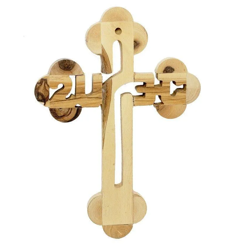 Olive Wood Handmade Cross Jesus from Jerusalem the Holy Land 18.2 cm 7.2 inch